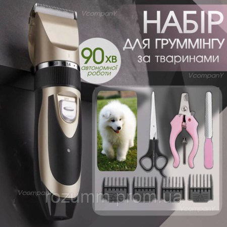 6481254130_w640_h640_mashinka-dlya-strizhki