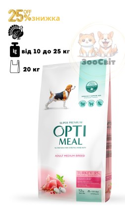 6486887955_w640_h640_optimeal-optimil-20