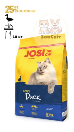 6489340598_w640_h640_josera-josicat-crispy