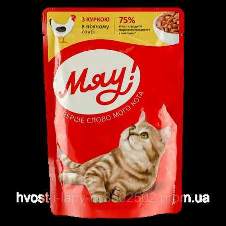 6538420104_w640_h640_konservirovannyj-korm-myau