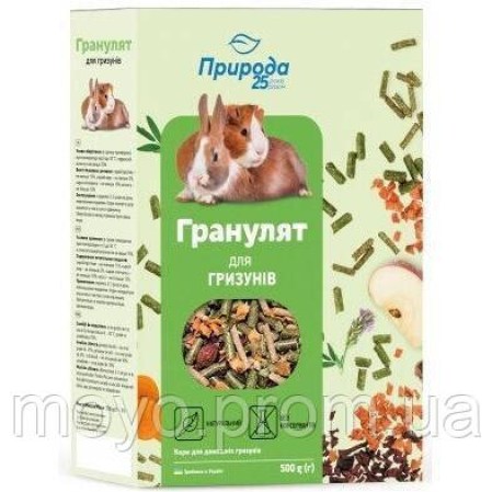 6540187823_w640_h640_korm-dlya-gryzunov