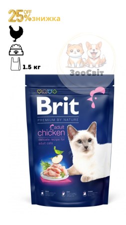 6541560193_w640_h640_brit-premium-cat