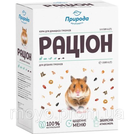 6544033849_w640_h640_korm-dlya-melkih