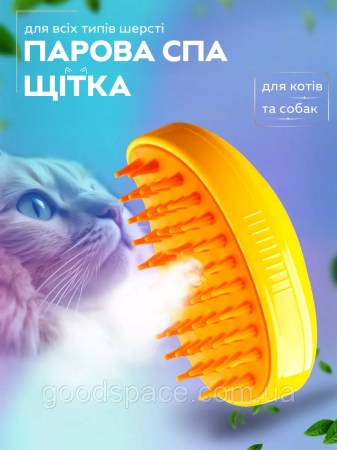 6575215393_w640_h640_portativnaya-parovaya-rascheska
