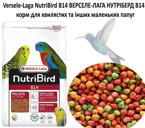 6587110994_w640_h640_versele-laga-nutribird-v14