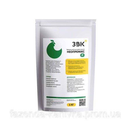 6604740765_w640_h640_neopremiks-dlya-kurej