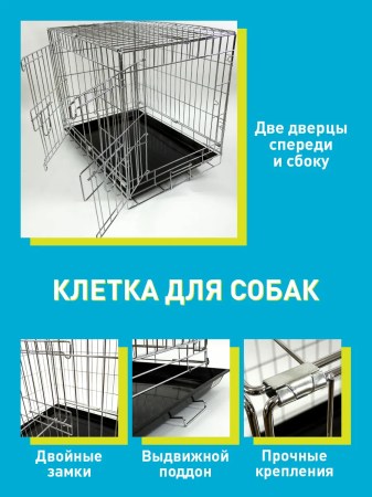 6660858998_w640_h640_kletka-ulichnaya-kletka