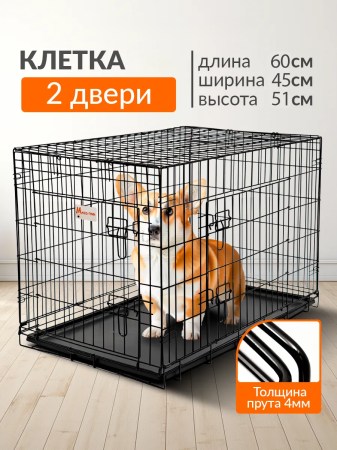 6660861019_w640_h640_kletka-s-dveryu