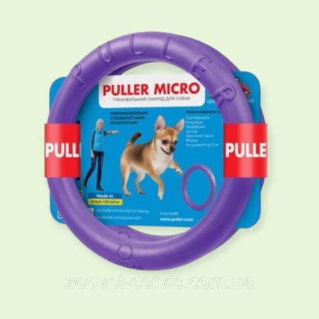 6663593541_w640_h640_koltso-puller-micro