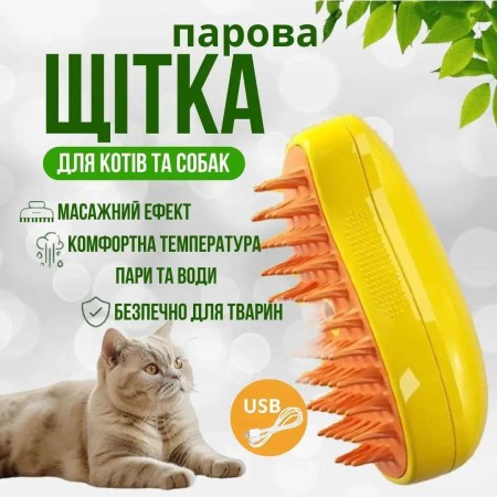 6666205043_w640_h640_rascheski-dlya-sobak