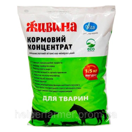 6692342430_w640_h640_kormovoj-kontsentrat-zhivina