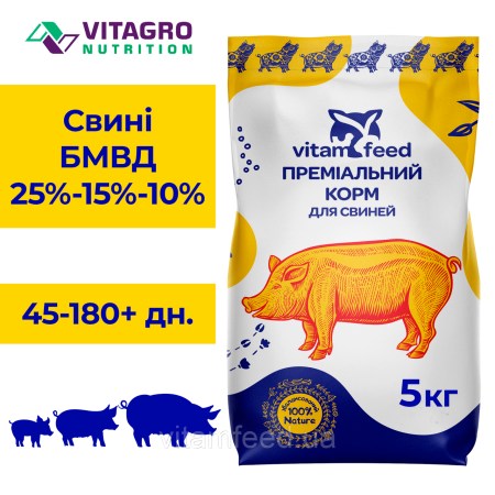 6720771668_w640_h640_bmvd-dlya-svinej