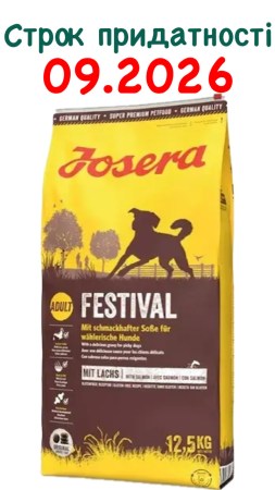 6721612008_w640_h640_josera-festival-125