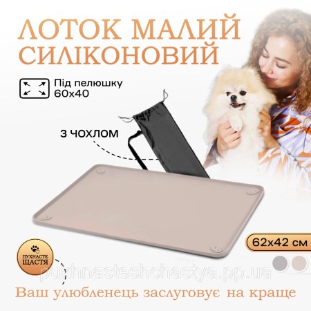 6723585674_w640_h640_tualet-lotok-pod