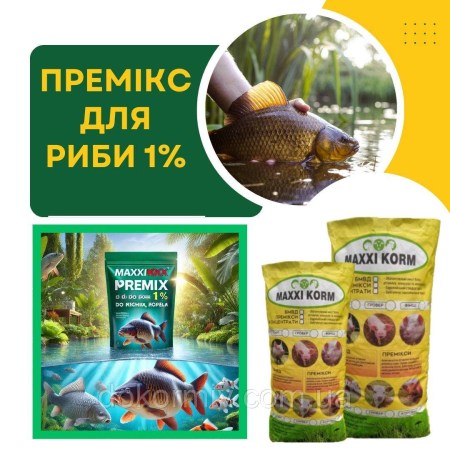 6725223877_w640_h640_premiks-1-dlya