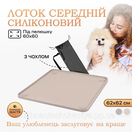 6743903079_w640_h640_tualet-lotok-pod