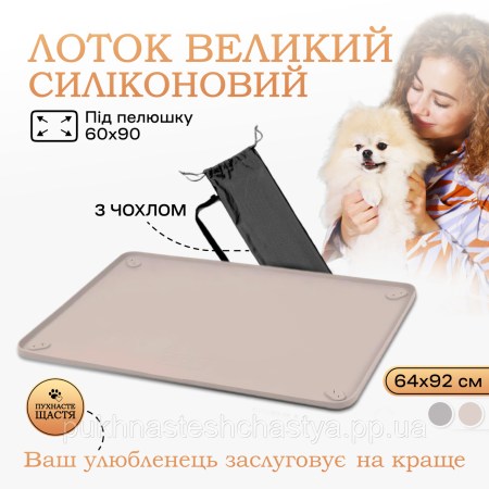 6743907776_w640_h640_tualet-lotok-dlya