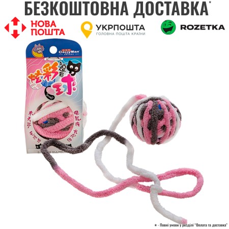 6799960000_w640_h640_razvlechenie-dlya-kotov