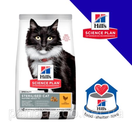 6806899383_w640_h640_hills-sp-feline