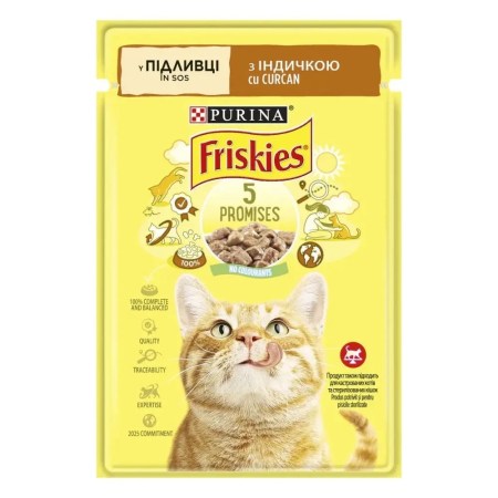 6837679817_w640_h640_vlazhnyj-korm-friskies