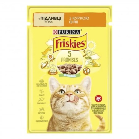 6837680015_w640_h640_vlazhnyj-korm-friskies