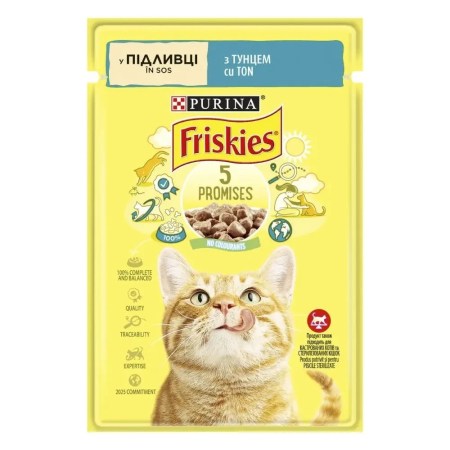 6837680017_w640_h640_vlazhnyj-korm-friskies