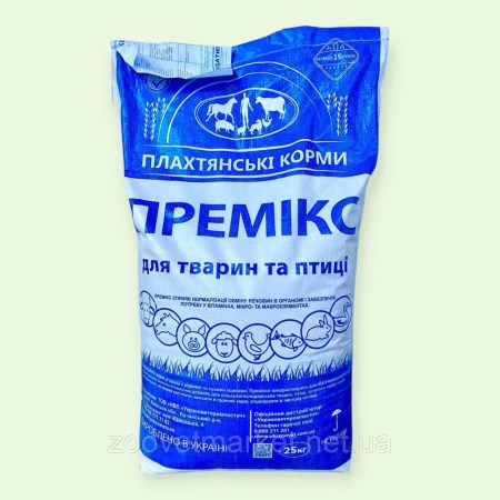6874789125_w640_h640_premiks-4-grouer