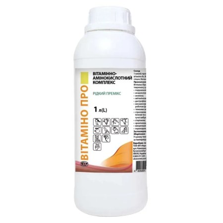 6883653295_w640_h640_vitamino-pro-1