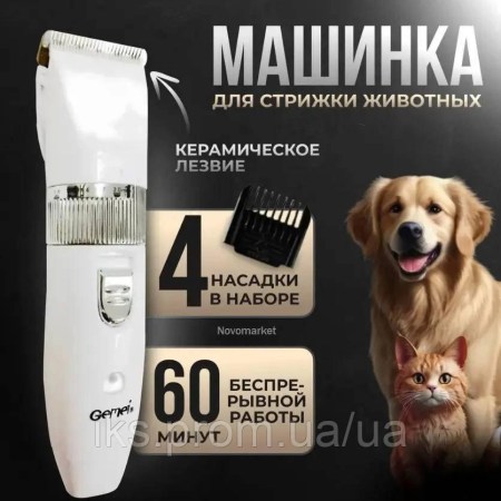 6964386689_w640_h640_besprovodnaya-professionalnaya-mashinka