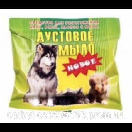 6984702993_w640_h640_dustovoe-mylo-40
