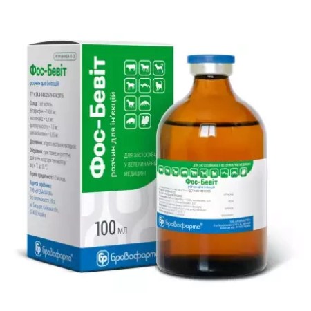6986069246_w640_h640_fos-bevit-inektsionnyj-vitamin