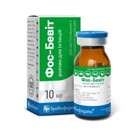6986110376_w640_h640_fos-bevit-inektsionnyj-vitamin