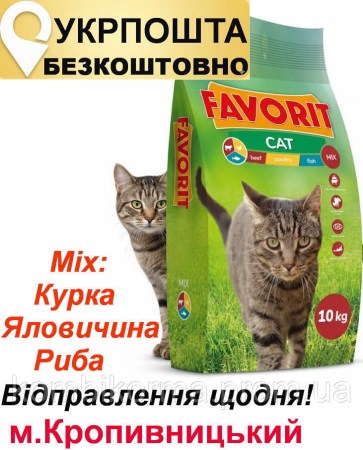 6991772925_w640_h640_koshachij-korm-myau