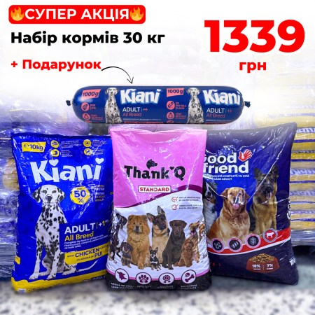 7000072801_w640_h640_nabor-kormov-dlya