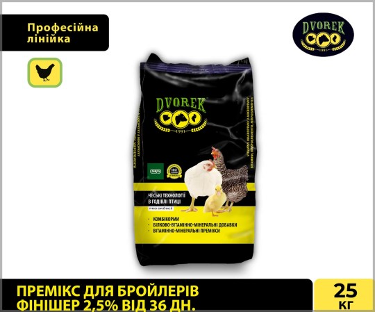 7000271838_w640_h640_premiks-dvorek-dlya