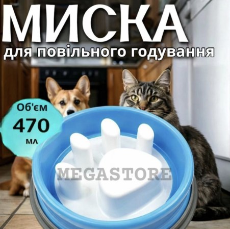7006343271_w640_h640_plastmassovaya-miska-dlya