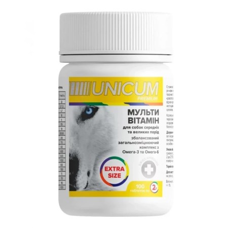 7007800484_w640_h640_vitaminy-unicum-premium