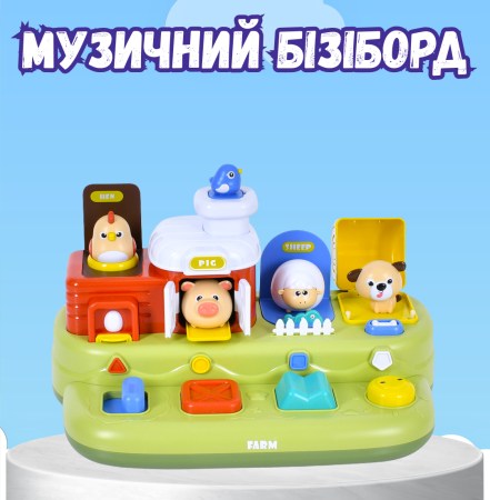 7012912957_w640_h640_veselaya-ferma-muzykalnyj