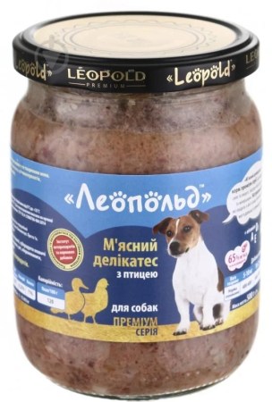 7024754328_w640_h640_vologij-korm-leopold