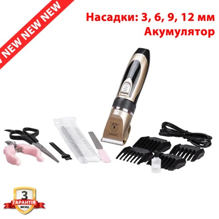 7038832204_w640_h640_nabor-dlya-gruminga