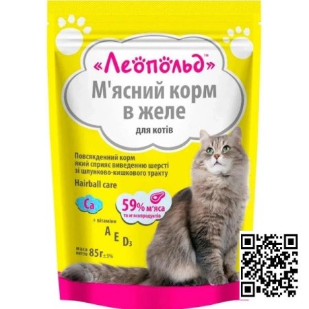 7060459357_w640_h640_korm-vologij-dlya