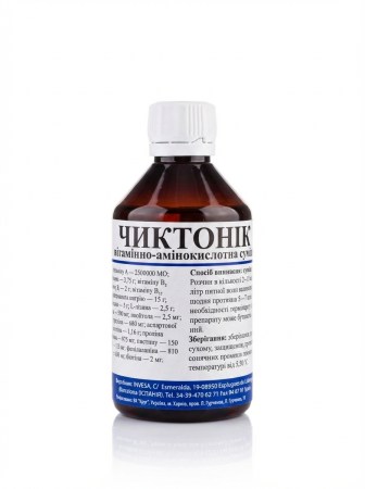 7083455529_w640_h640_chiktonik-invesa-100