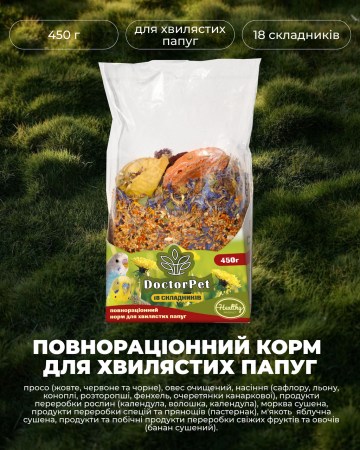 7089927432_w640_h640_korm-dlya-volnistyh