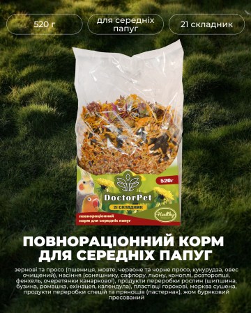 7089941800_w640_h640_korm-dlya-srednih