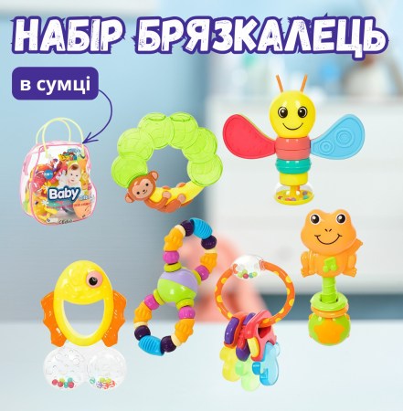 7103523805_w640_h640_nabor-pogremushek-i