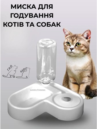 7127778892_w640_h640_dvojnaya-miska-dlya