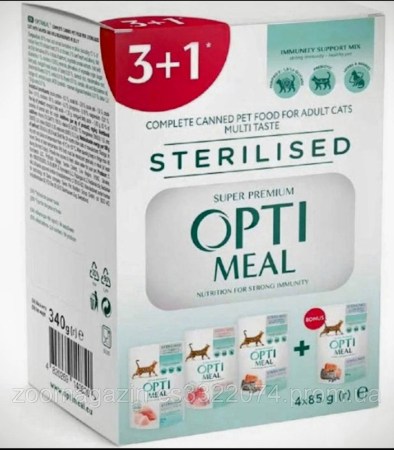 7146216019_w640_h640_optimeal-multi-taste