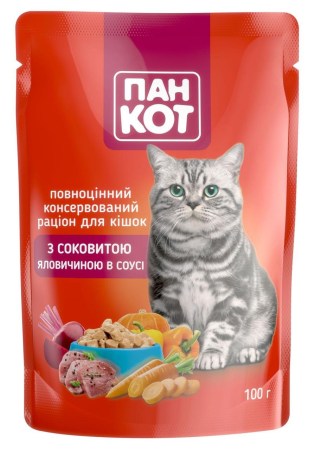 7203050073_w640_h640_vologij-korm--