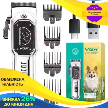 7219883644_w640_h640_pr-akkumulyatornaya-mashinka