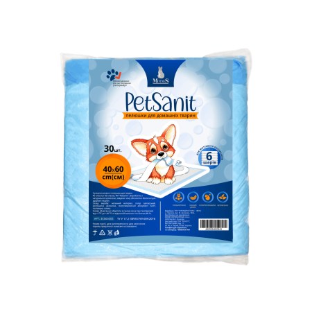 7223741465_w640_h640_petsanit-petsanit-pelenki